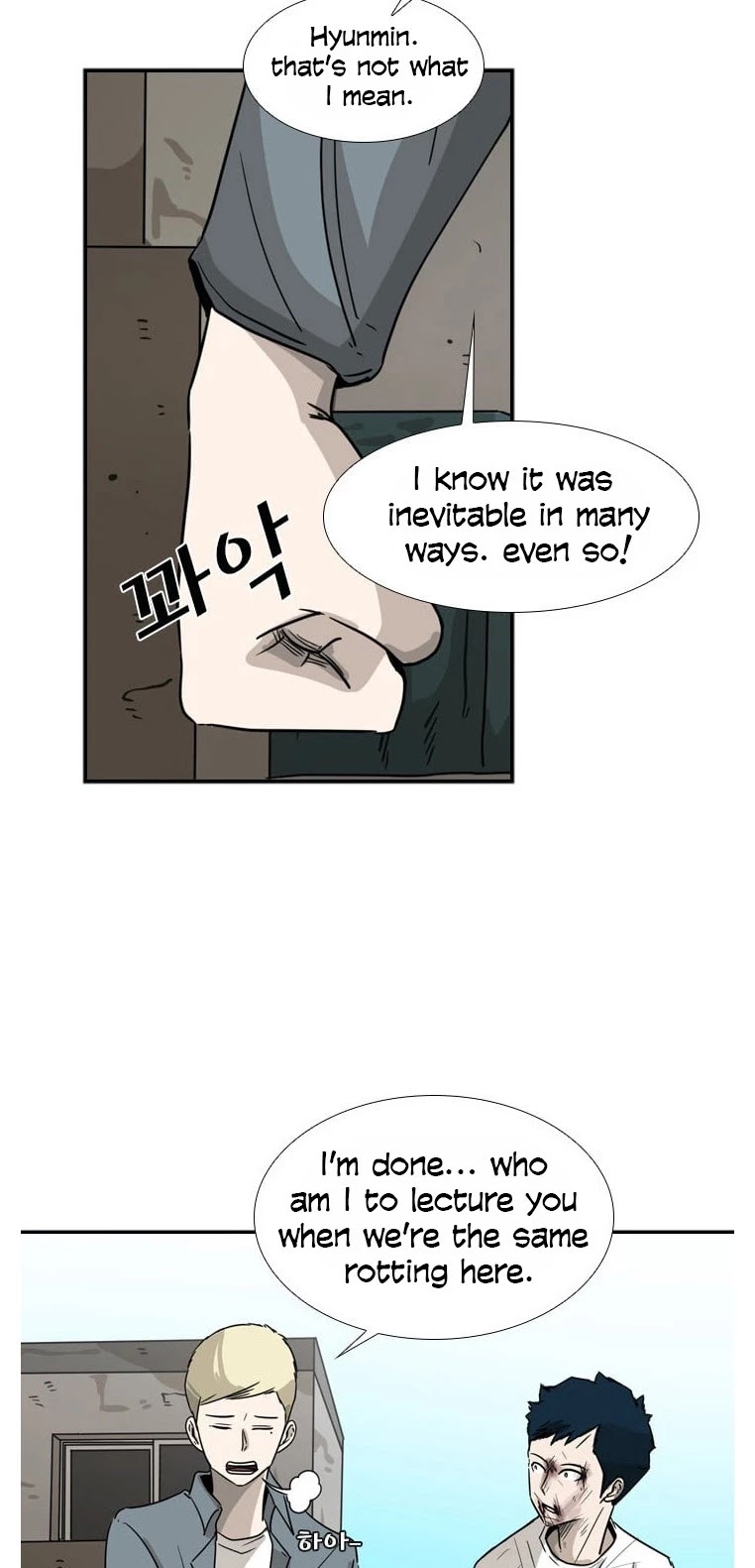 Shark chapter 42 page 29