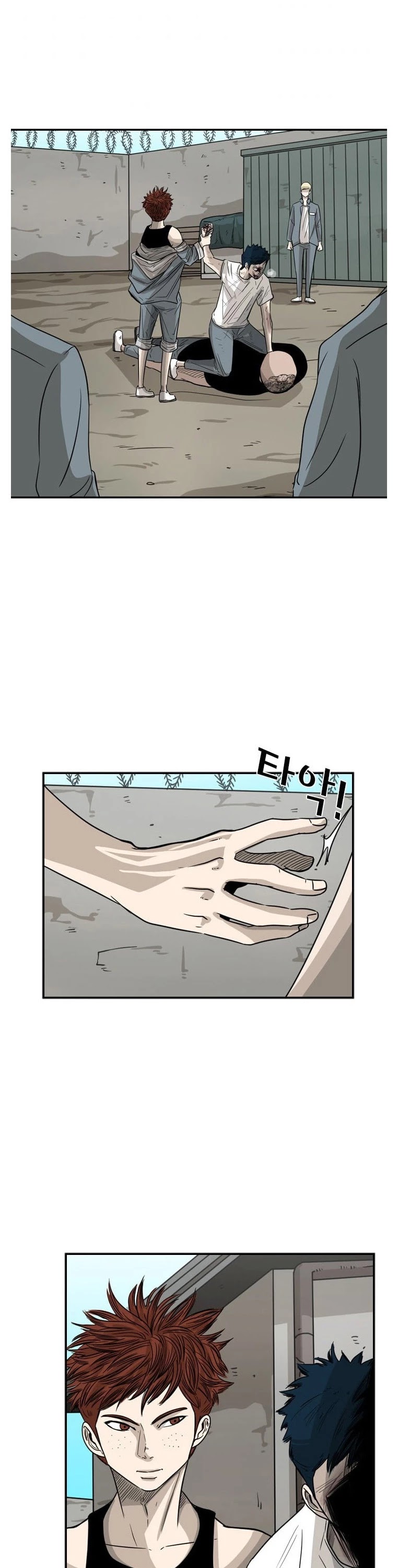 Shark chapter 42 page 5