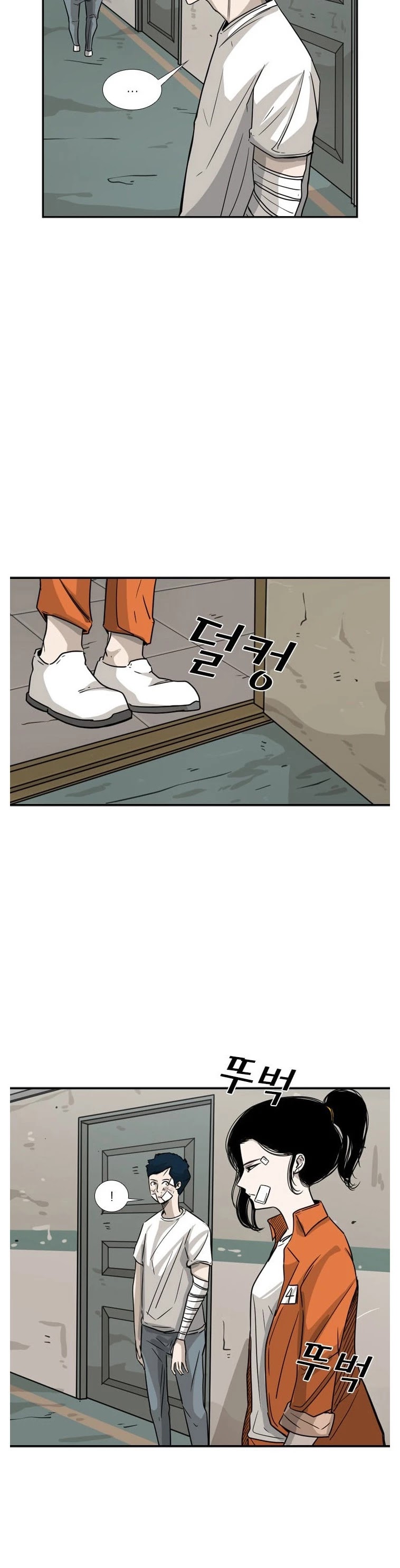 Shark chapter 43 page 21