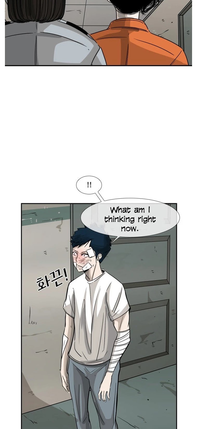 Shark chapter 43 page 25