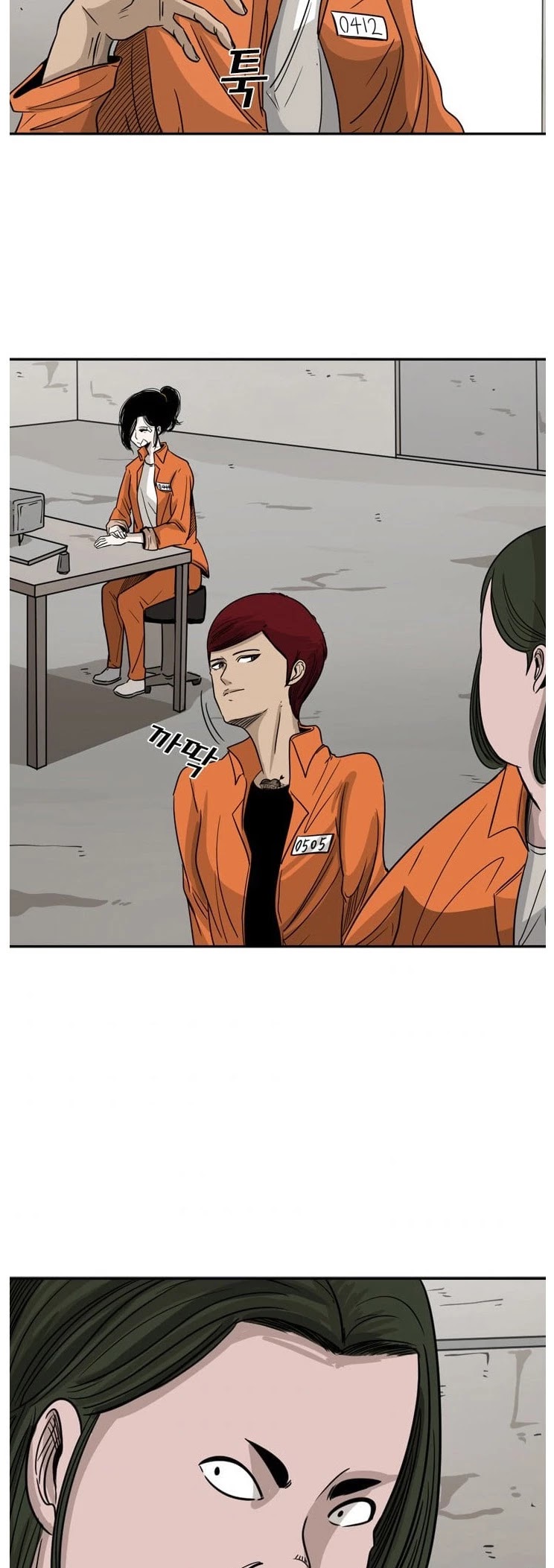 Shark chapter 43 page 31