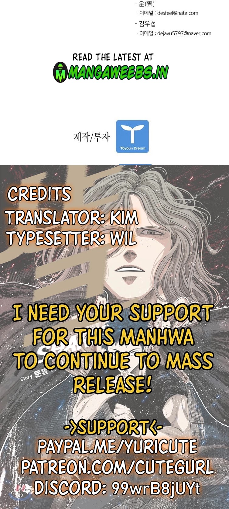 Shark chapter 43 page 42