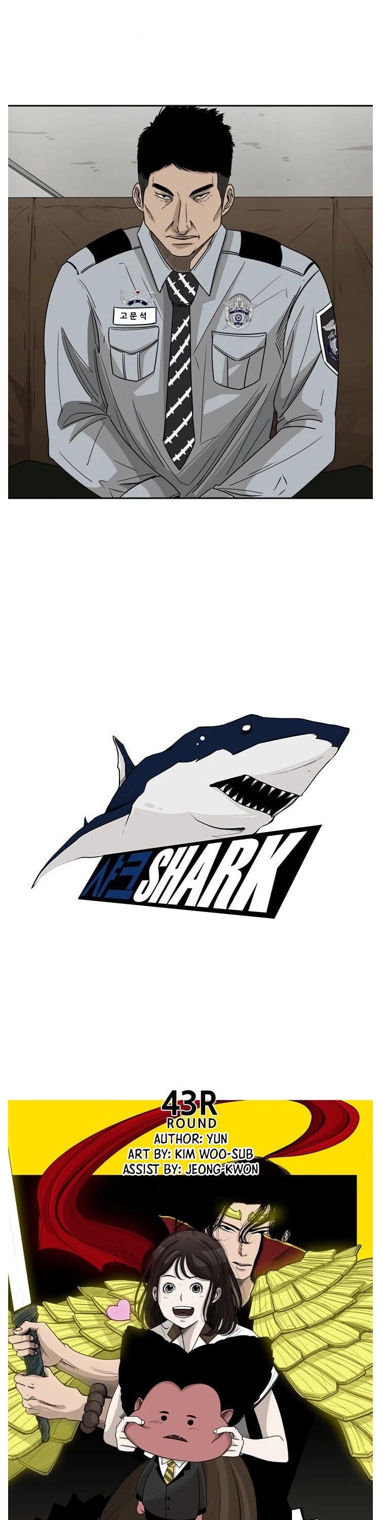Shark chapter 43 page 5