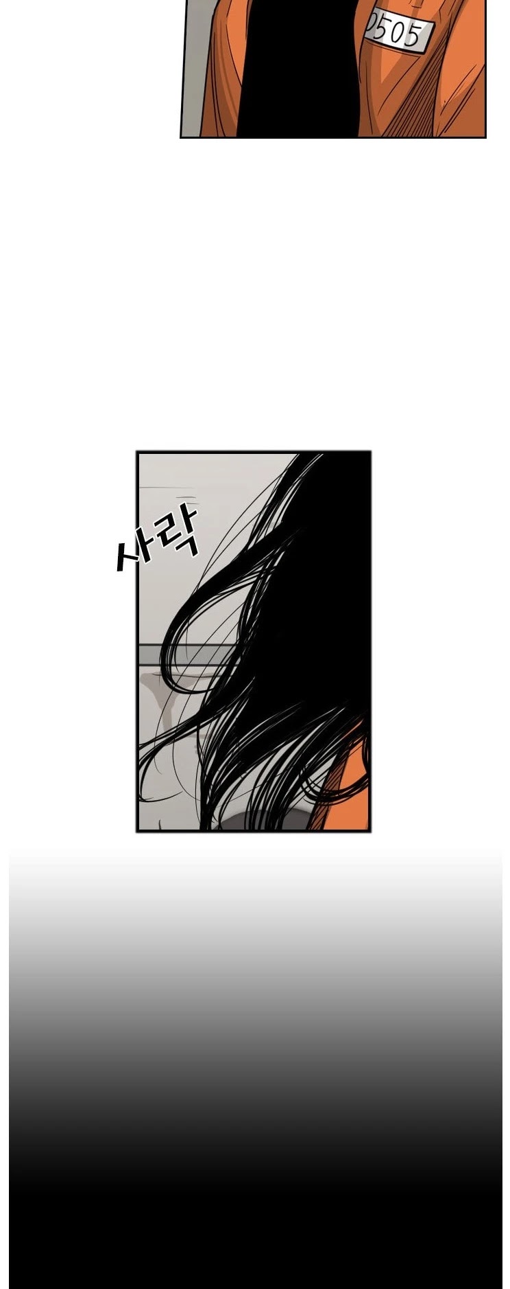 Shark chapter 44 page 12