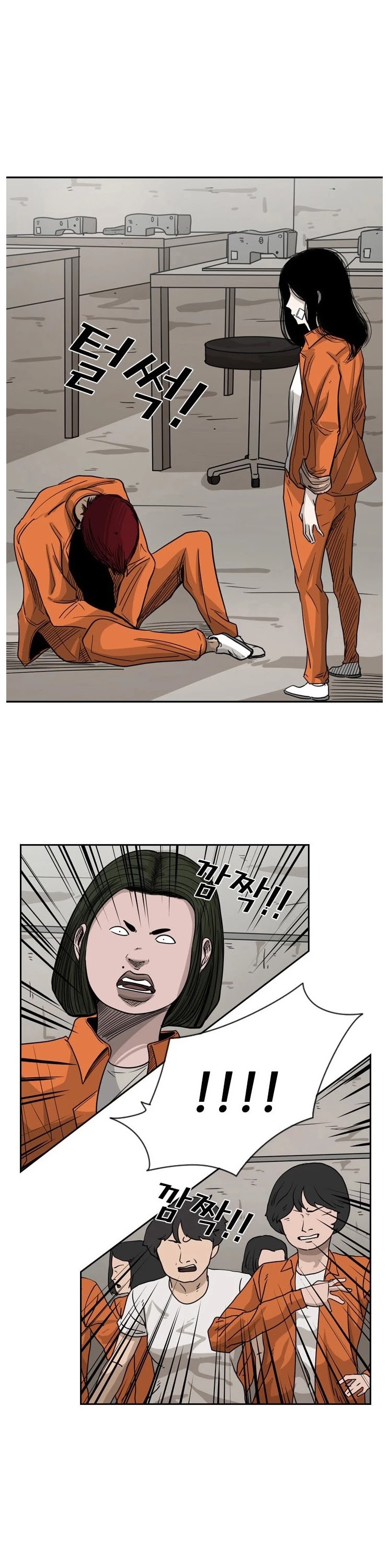 Shark chapter 44 page 22