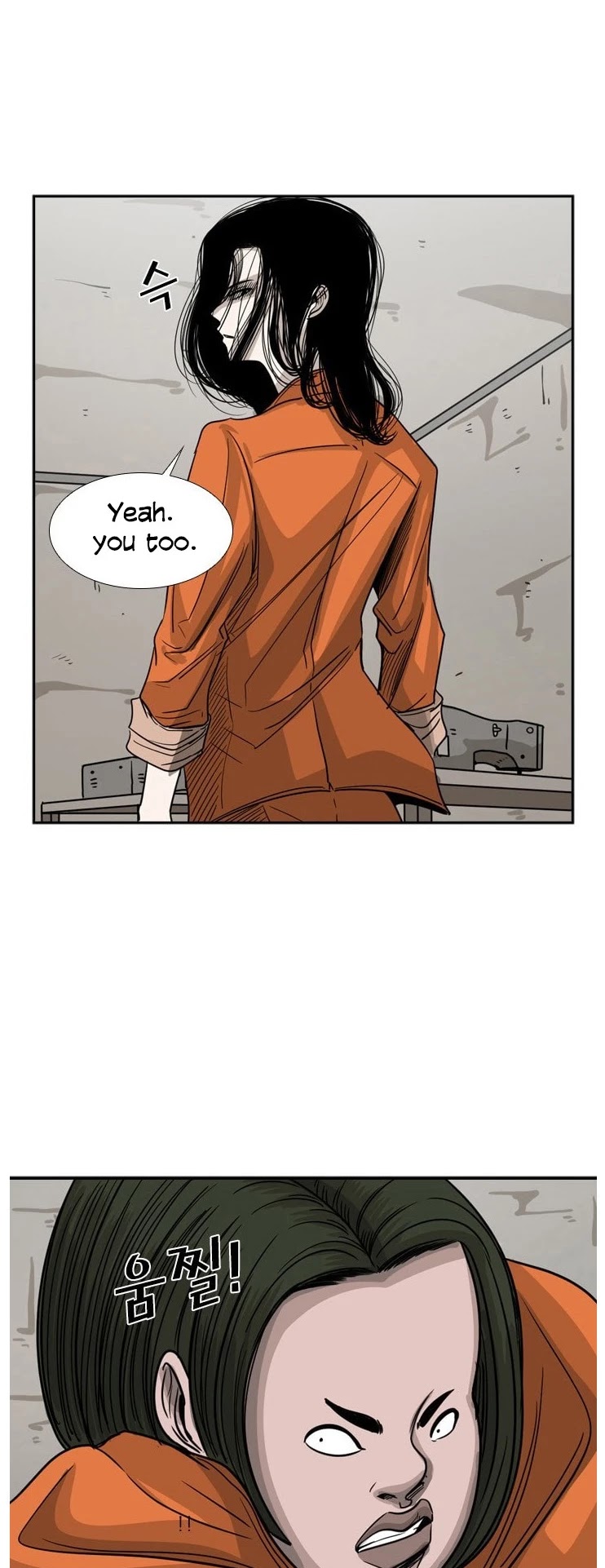 Shark chapter 44 page 25