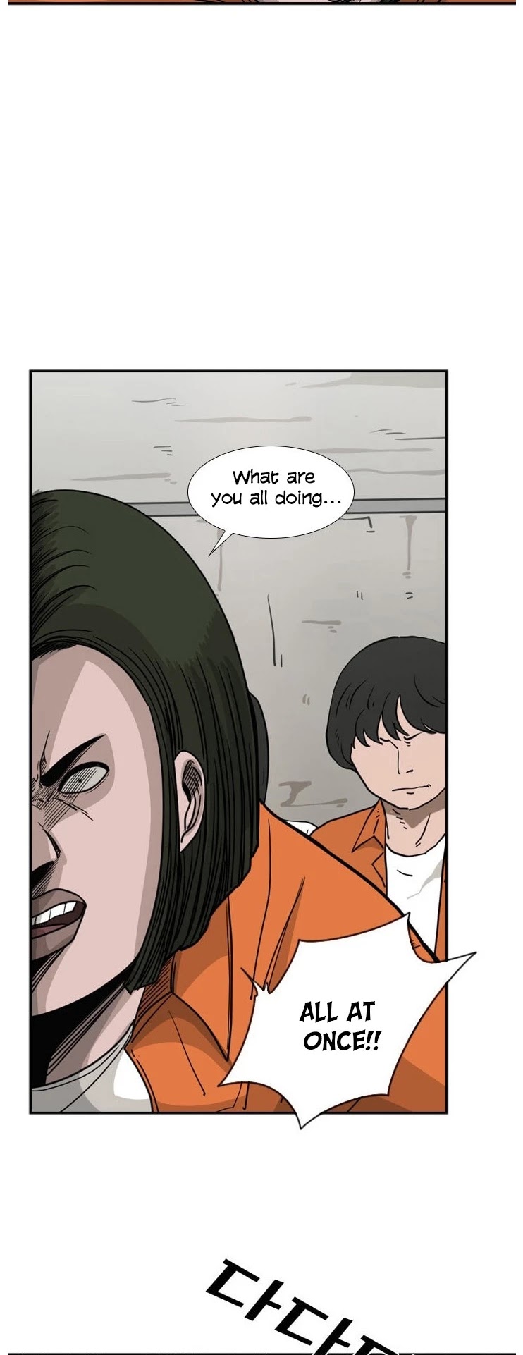 Shark chapter 44 page 26