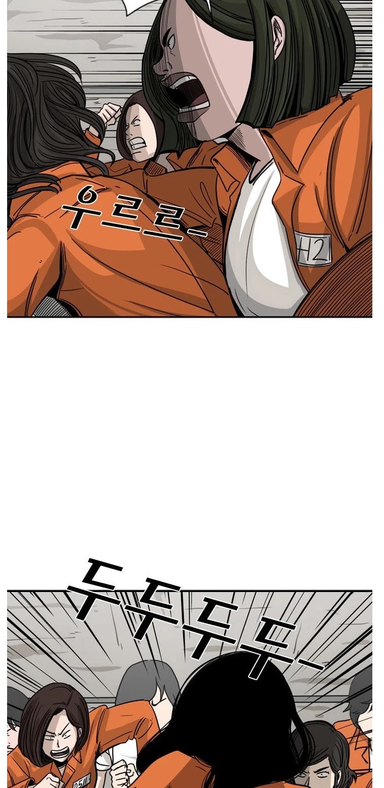 Shark chapter 45 page 10