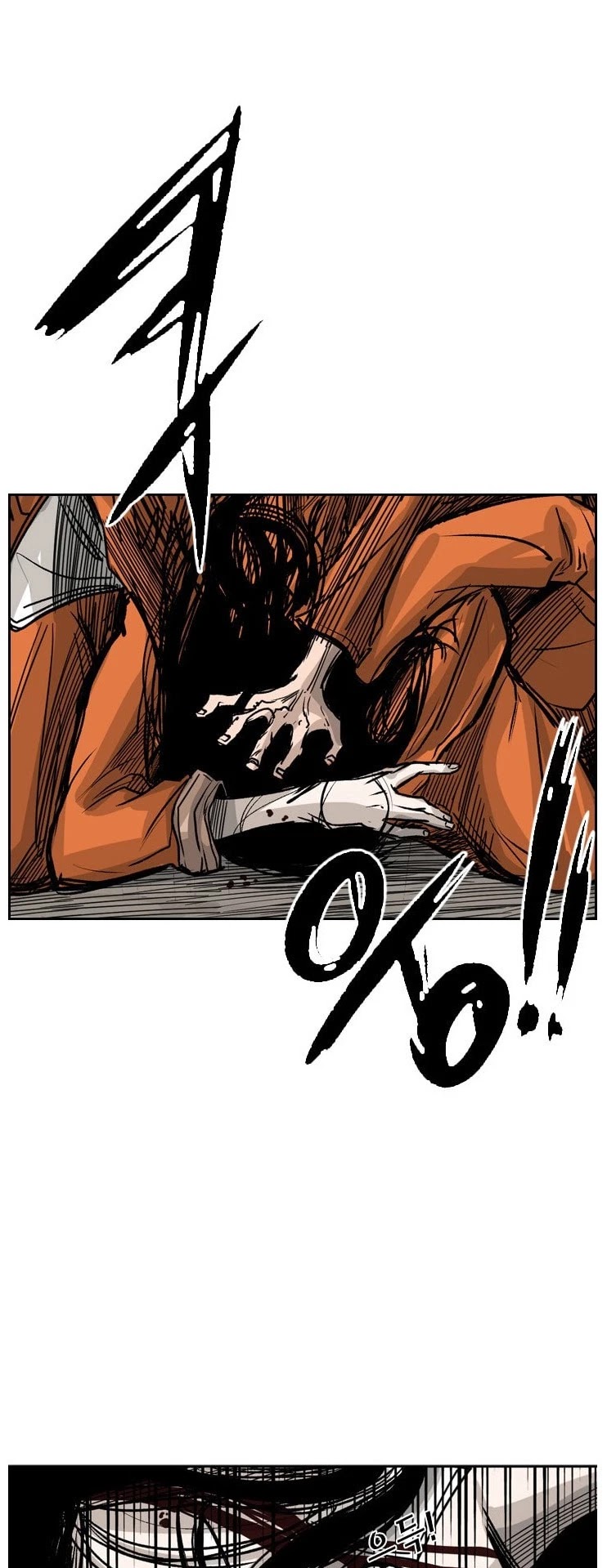 Shark chapter 45 page 17