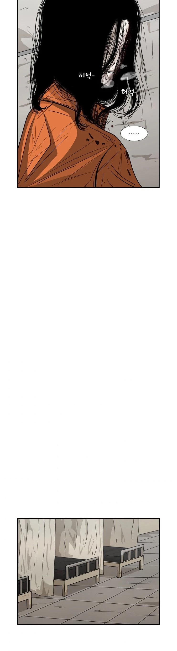 Shark chapter 45 page 31