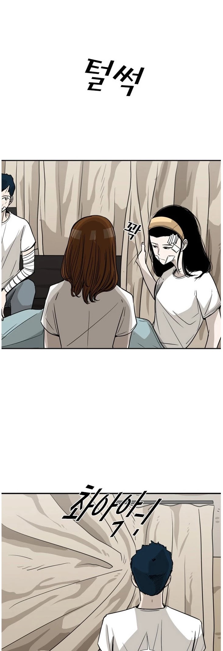 Shark chapter 46 page 10