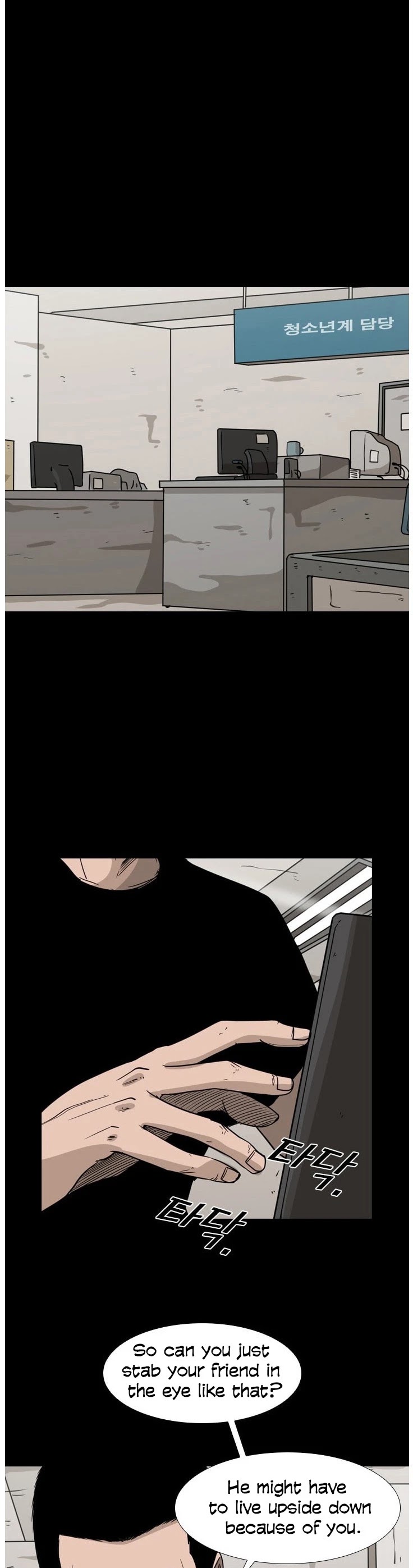 Shark chapter 46 page 16