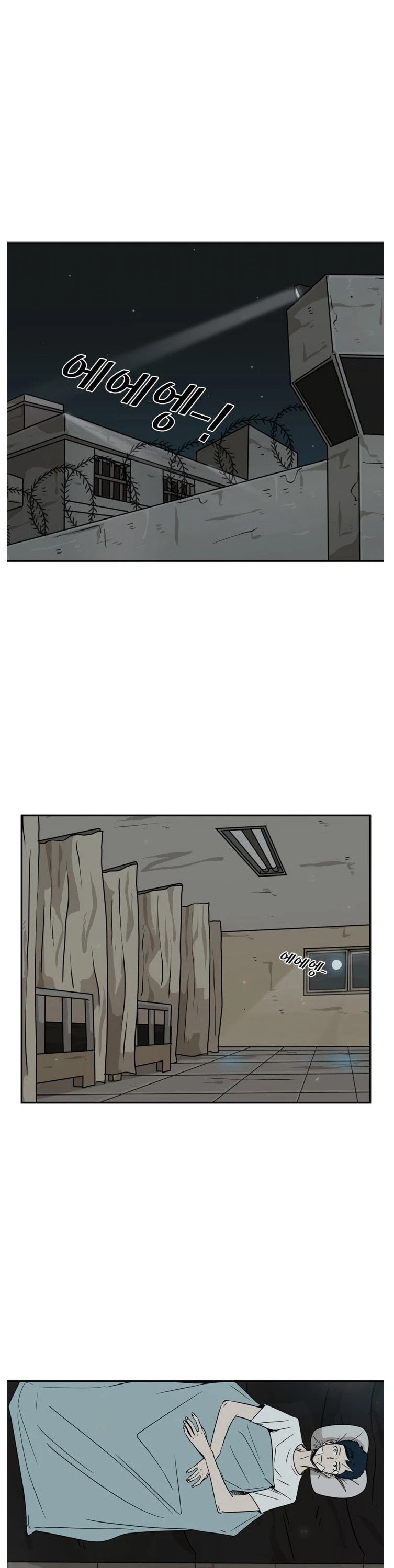 Shark chapter 46 page 28