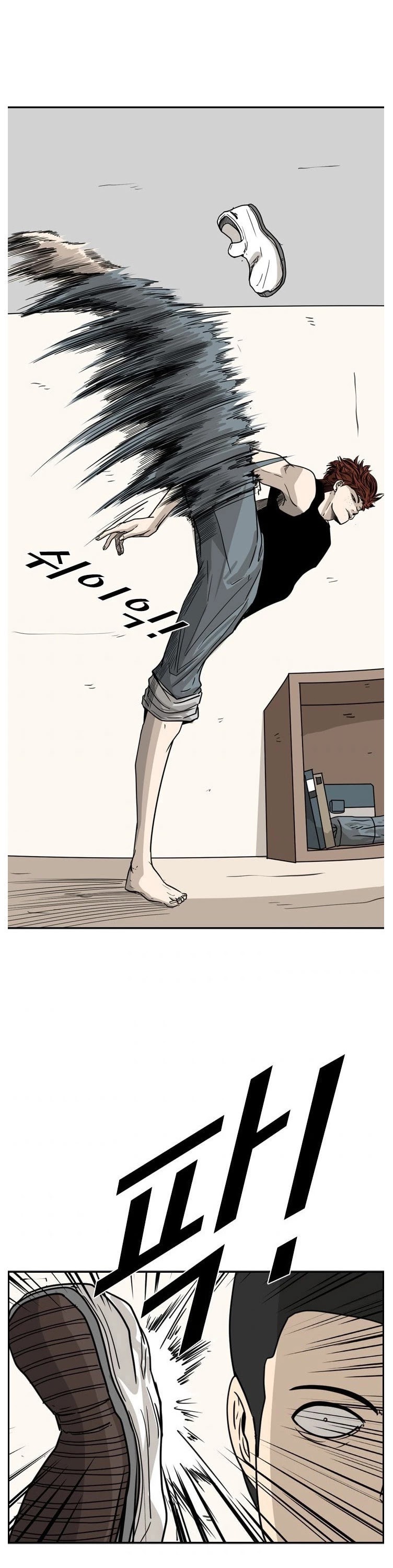 Shark chapter 46 page 40