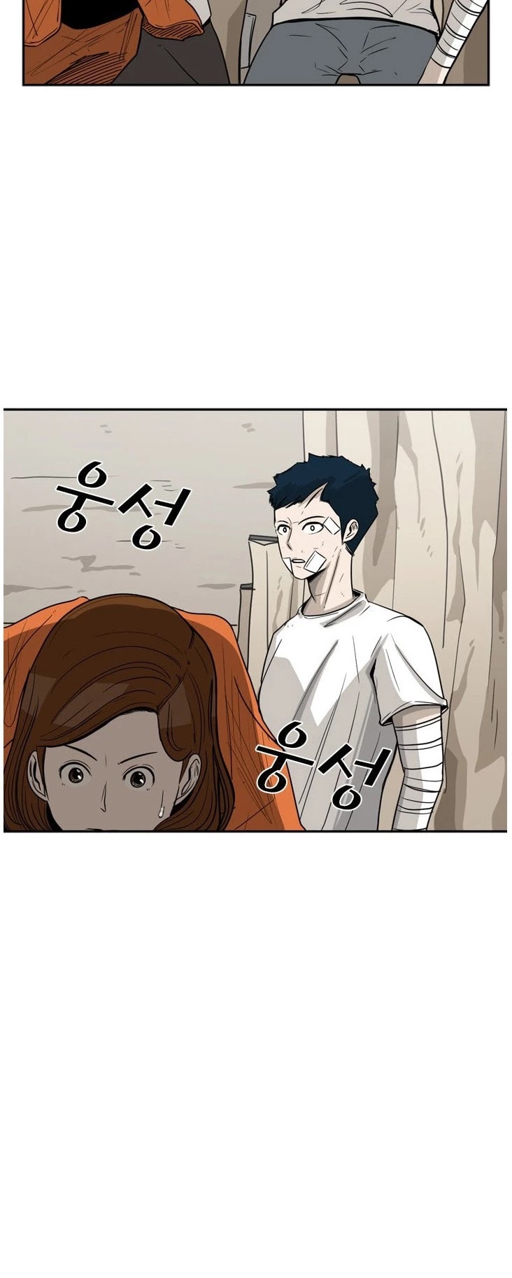 Shark chapter 46 page 6