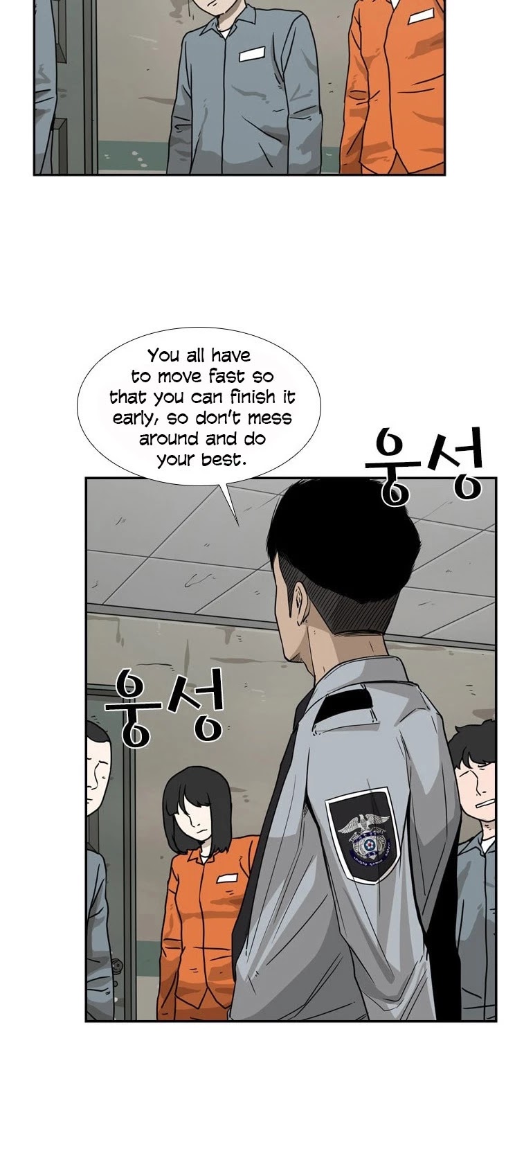 Shark chapter 47 page 13