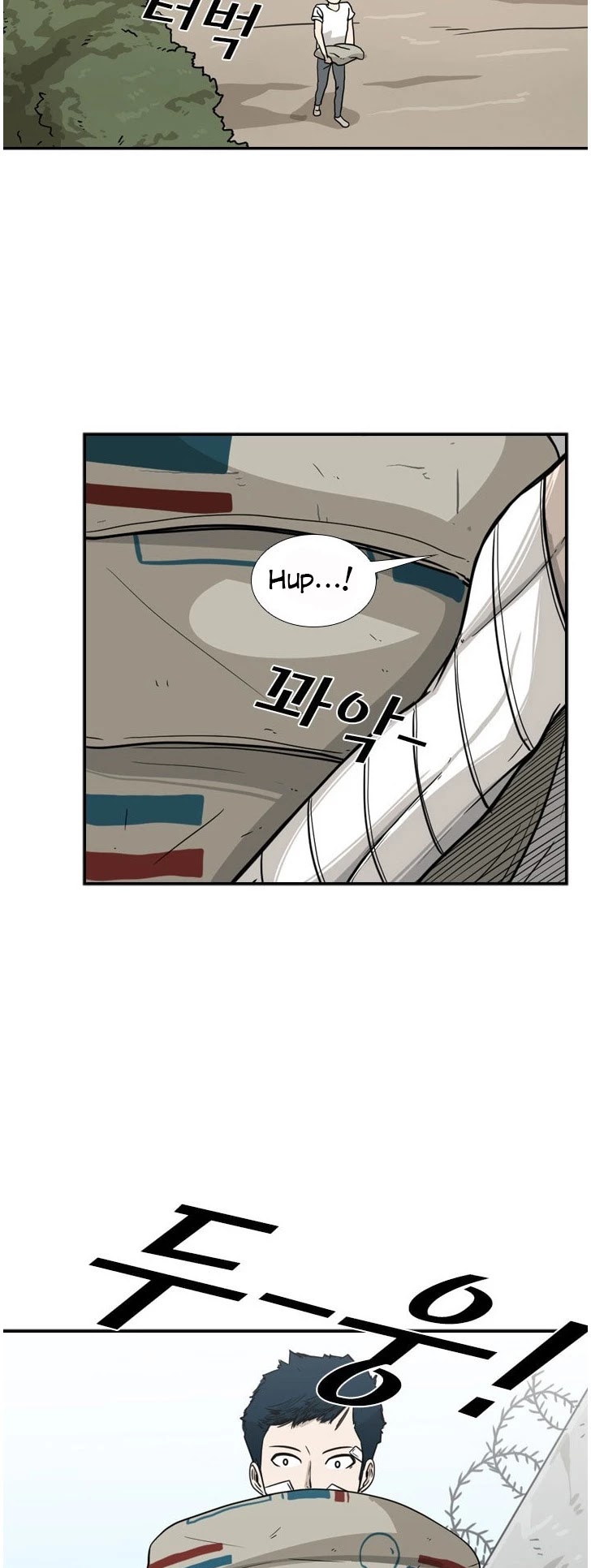 Shark chapter 47 page 16