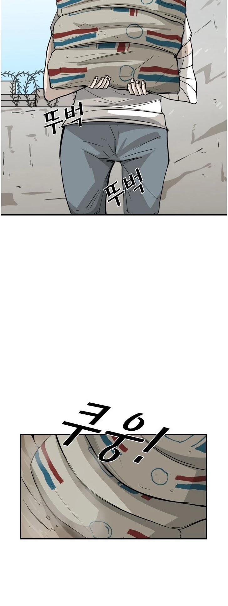 Shark chapter 47 page 17