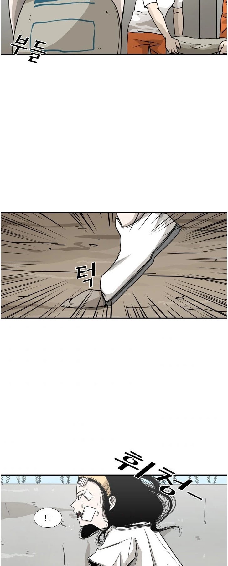 Shark chapter 47 page 19