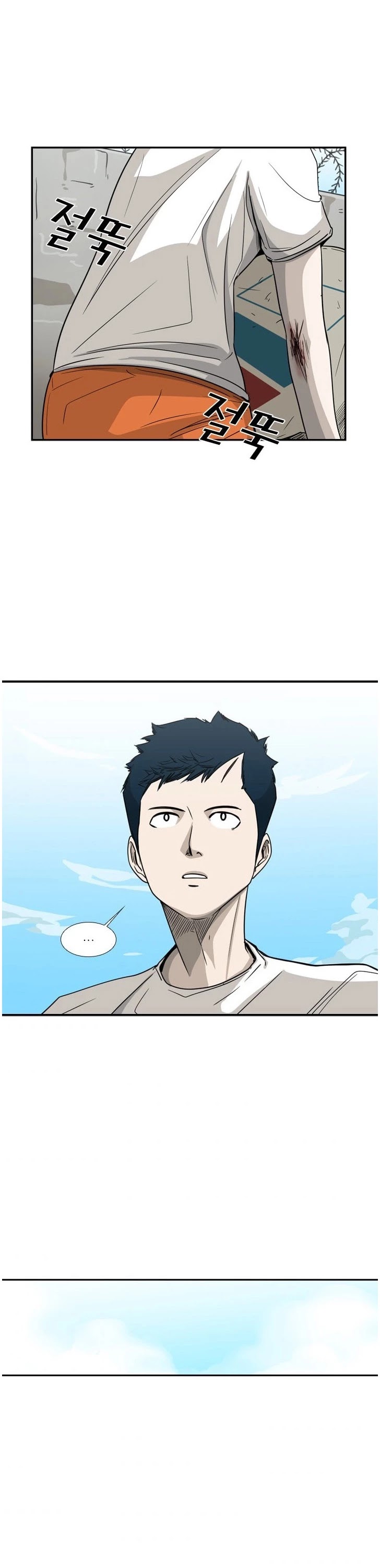 Shark chapter 47 page 24