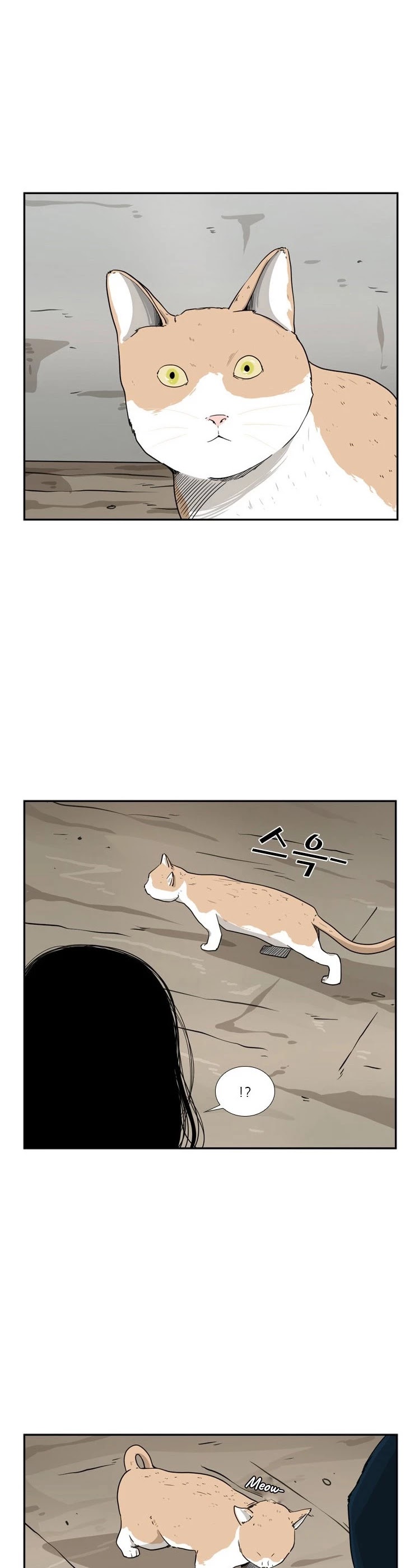 Shark chapter 47 page 30