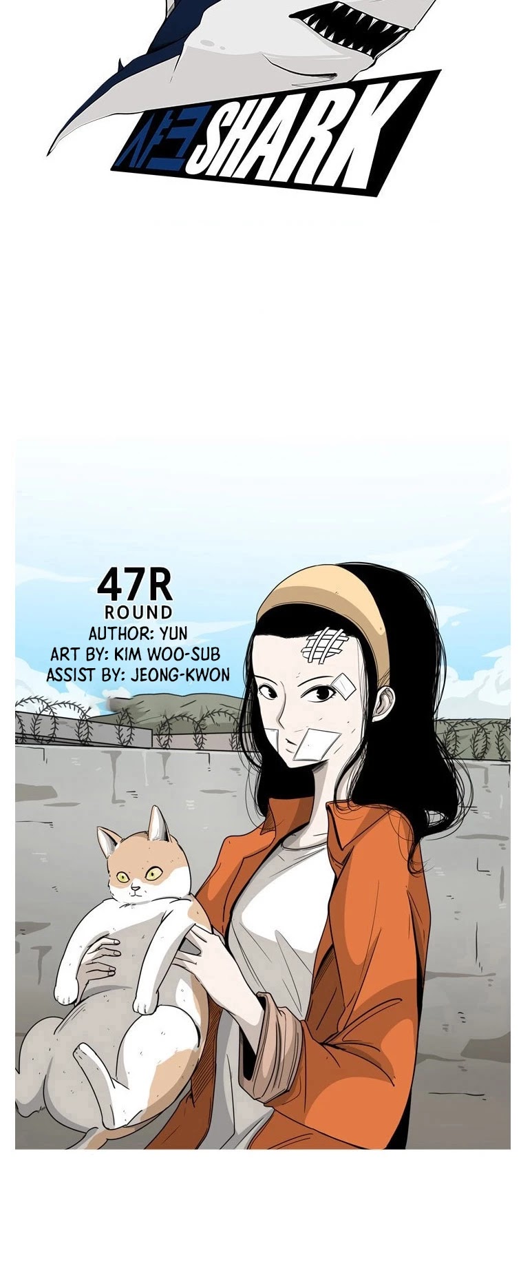 Shark chapter 47 page 4