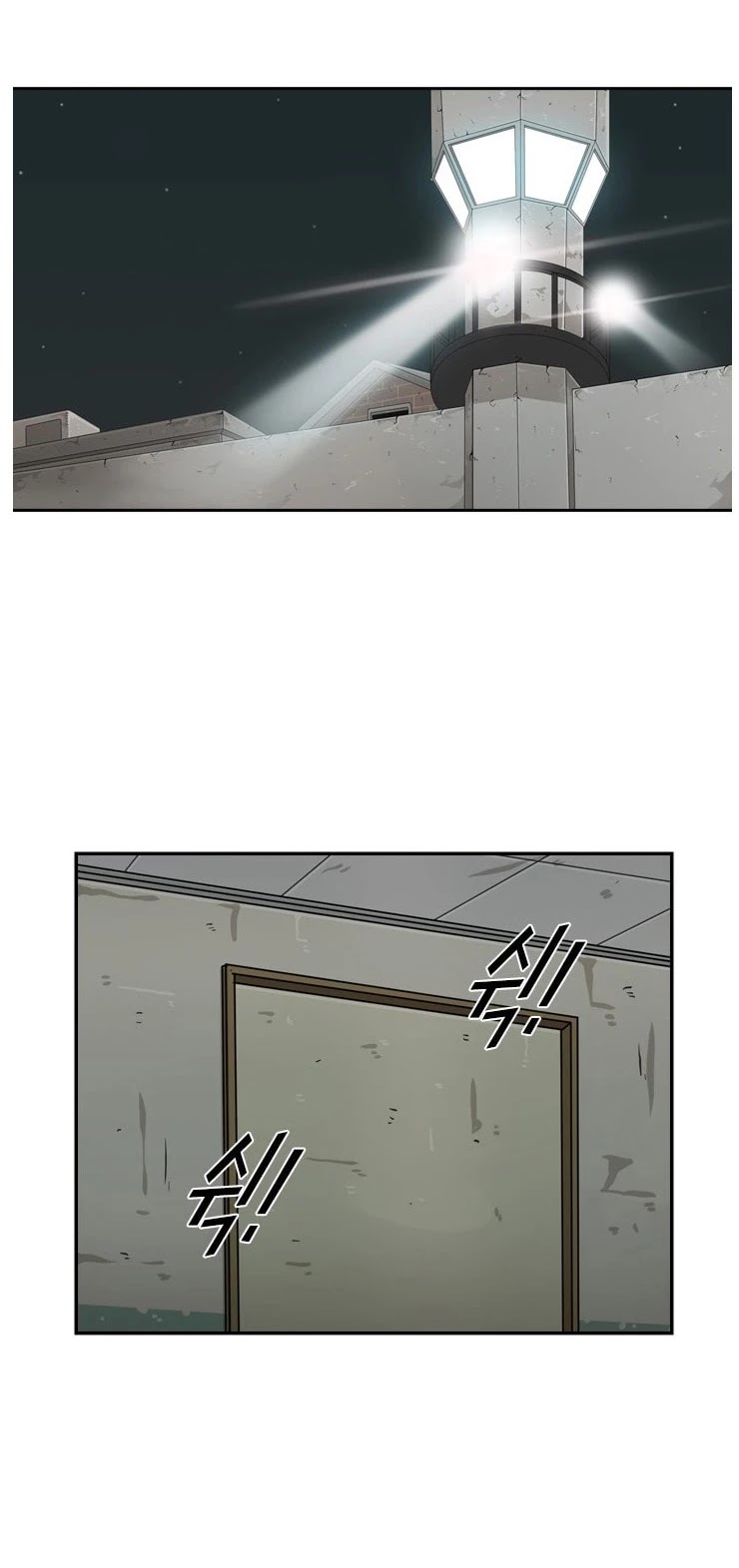 Shark chapter 47 page 41