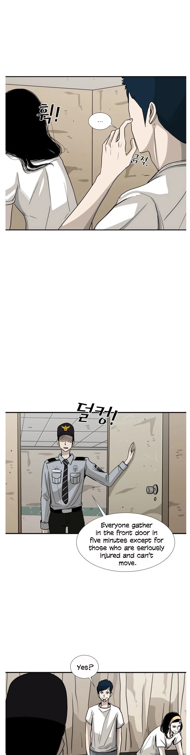 Shark chapter 47 page 8