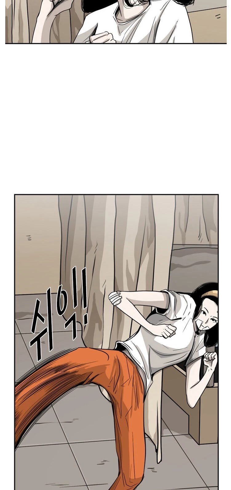 Shark chapter 48 page 14