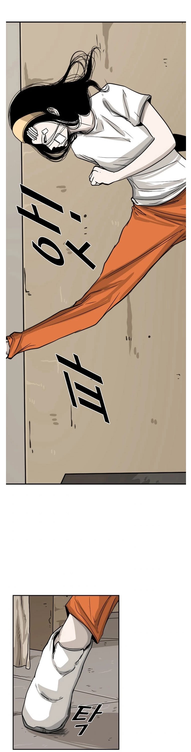 Shark chapter 48 page 24