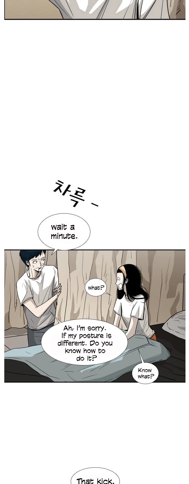 Shark chapter 48 page 7