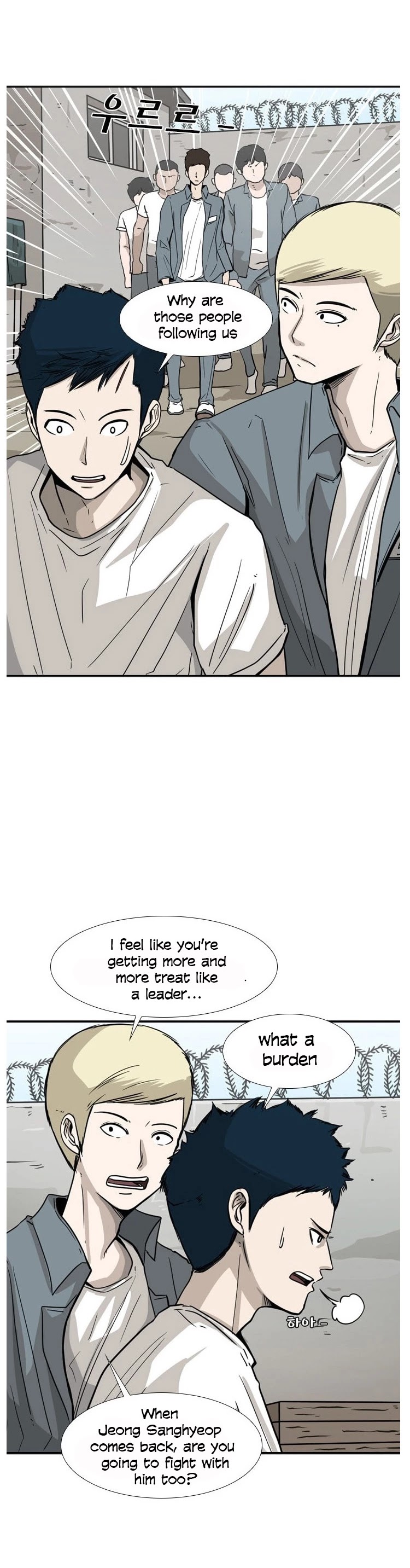 Shark chapter 49 page 12