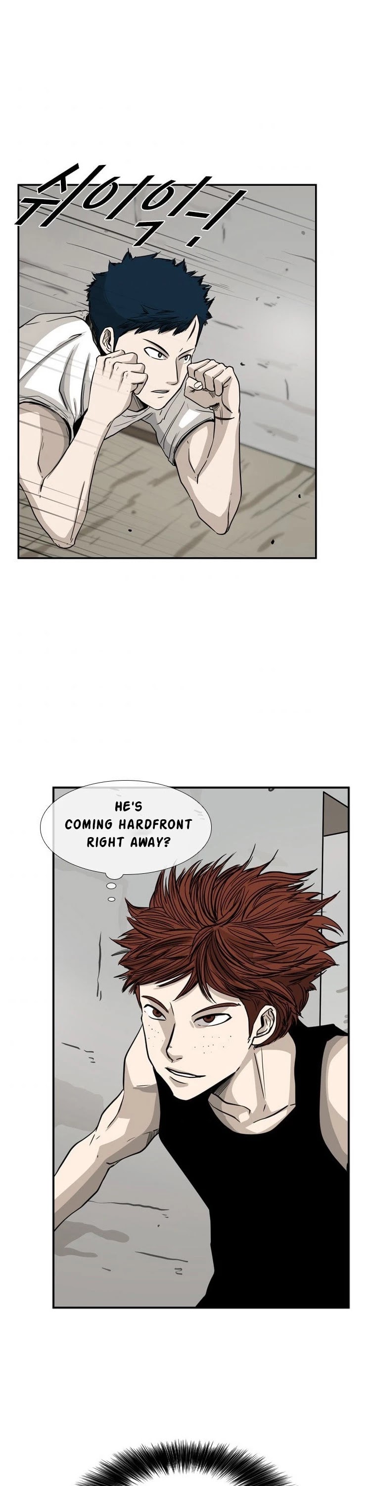 Shark chapter 49 page 22