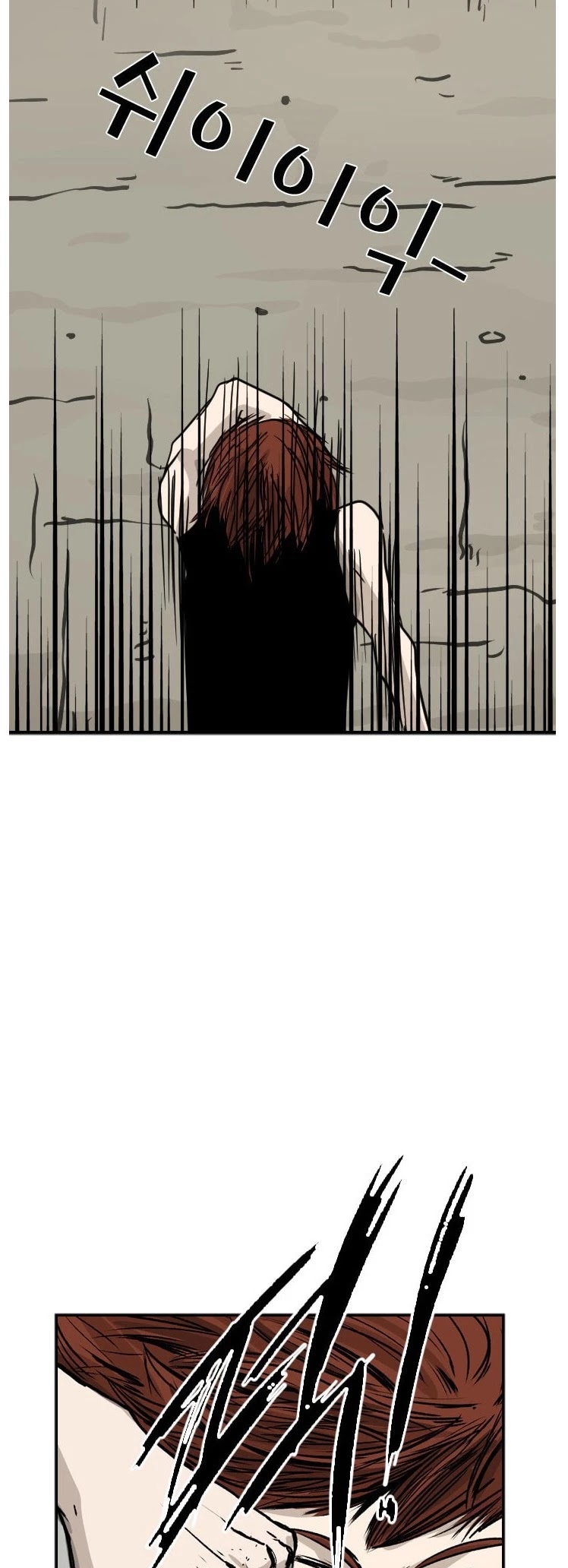 Shark chapter 49 page 24