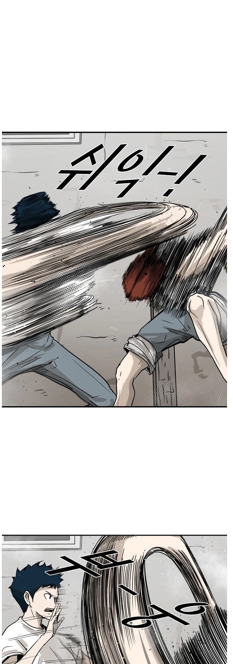 Shark chapter 49 page 26