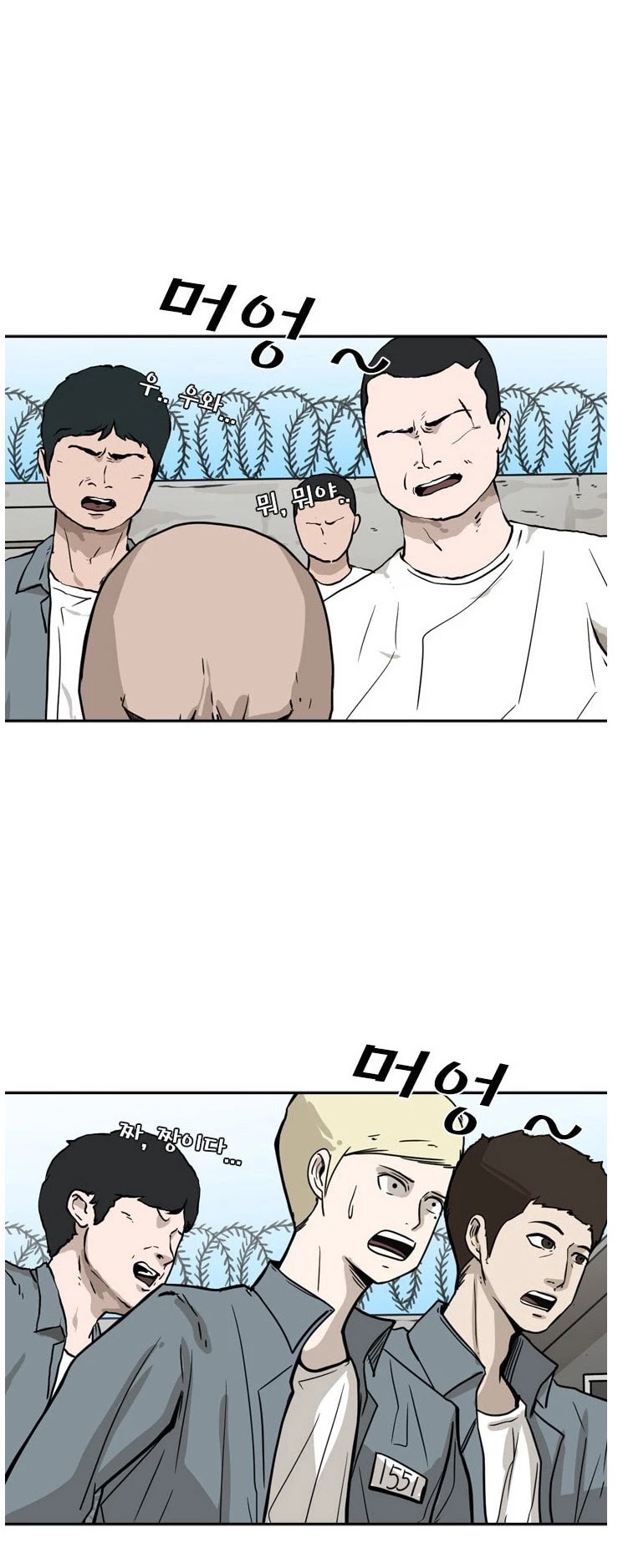 Shark chapter 49 page 30