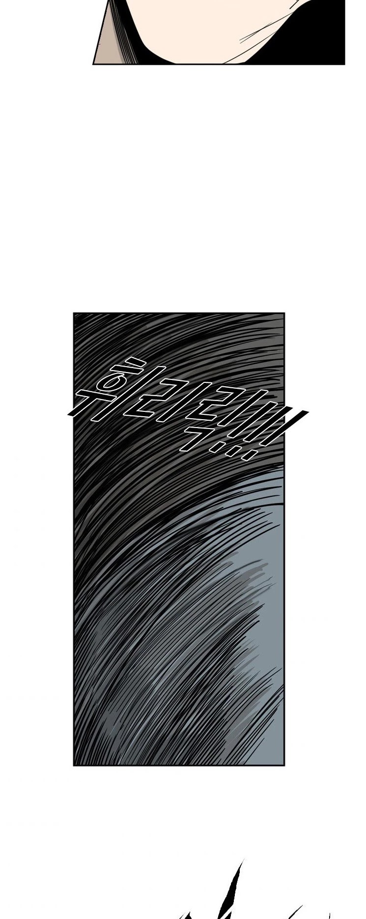 Shark chapter 49 page 35