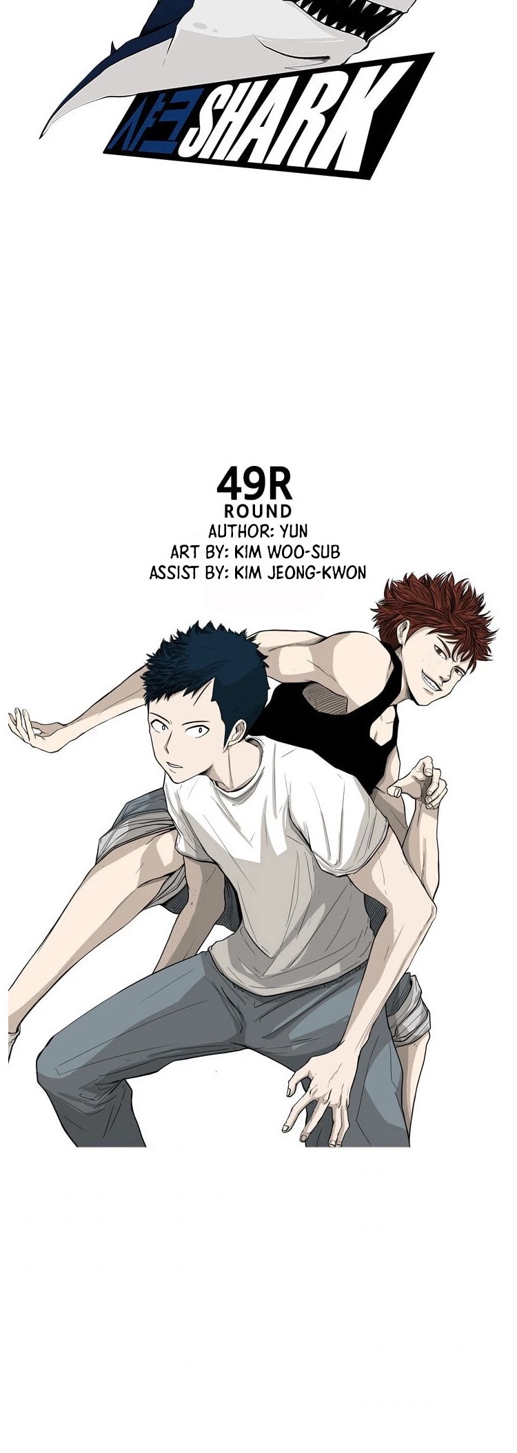 Shark chapter 49 page 4