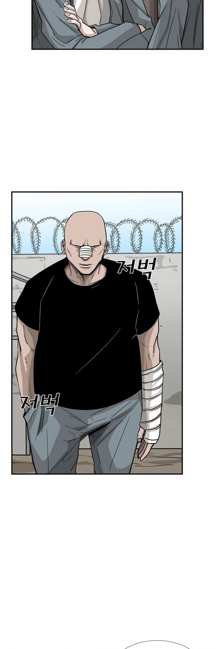 Shark chapter 49 page 6