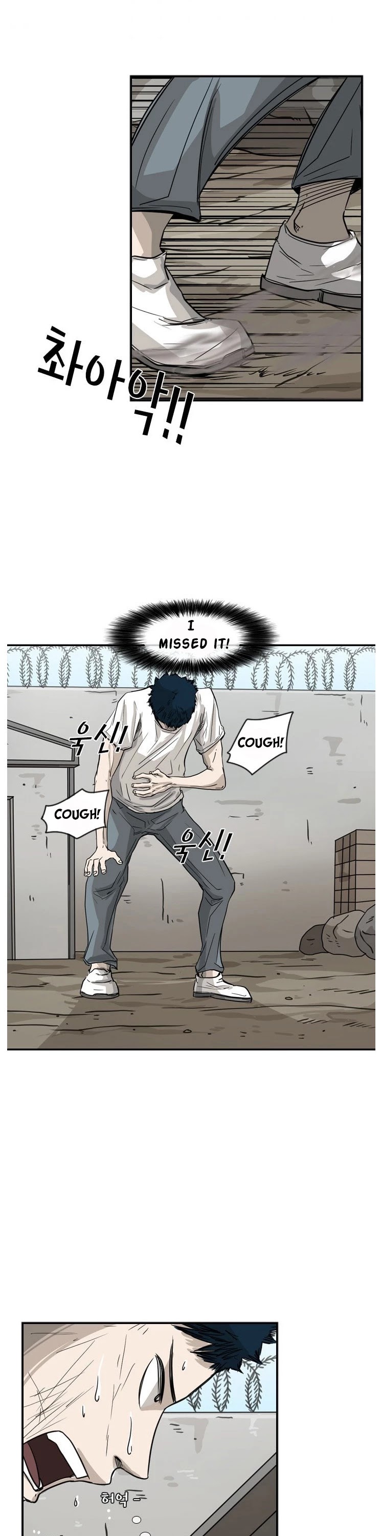 Shark chapter 50 page 23