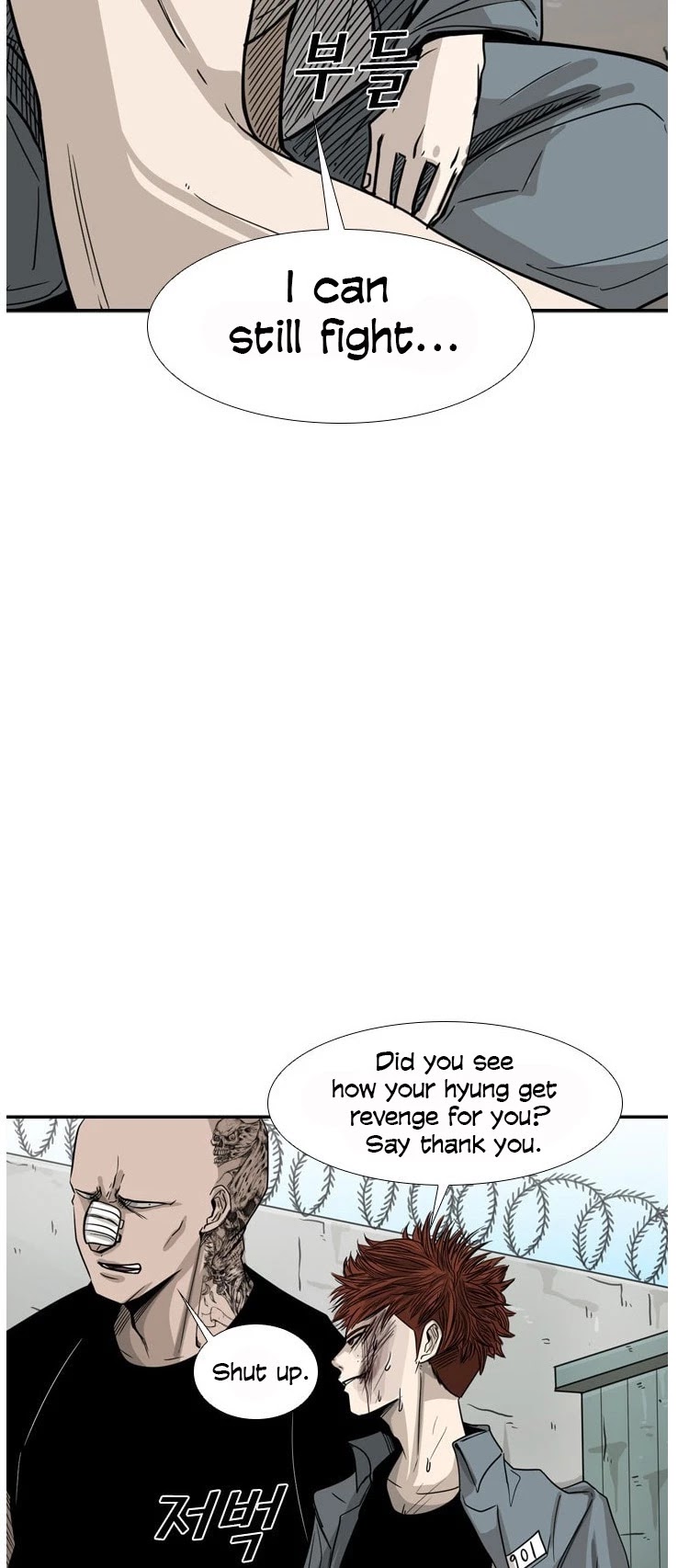 Shark chapter 51 page 14