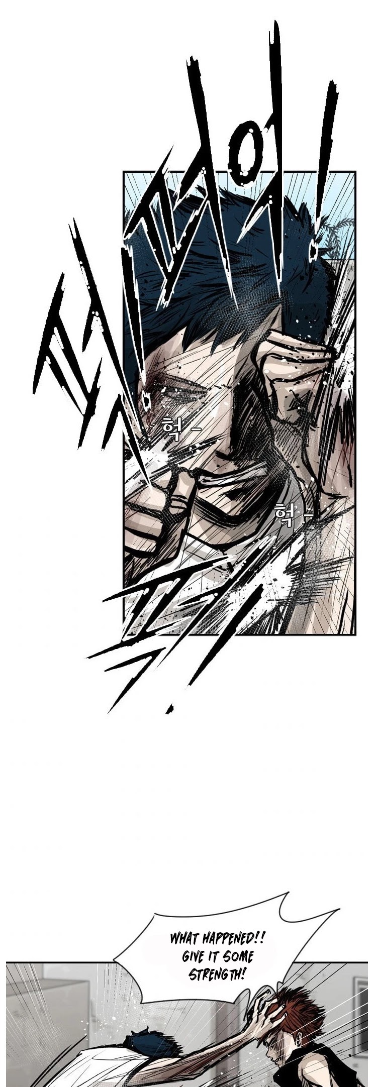 Shark chapter 51 page 26