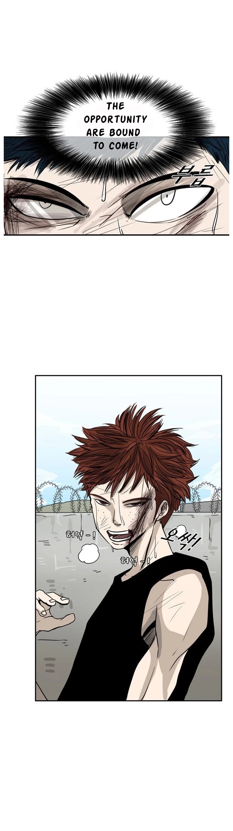 Shark chapter 51 page 32