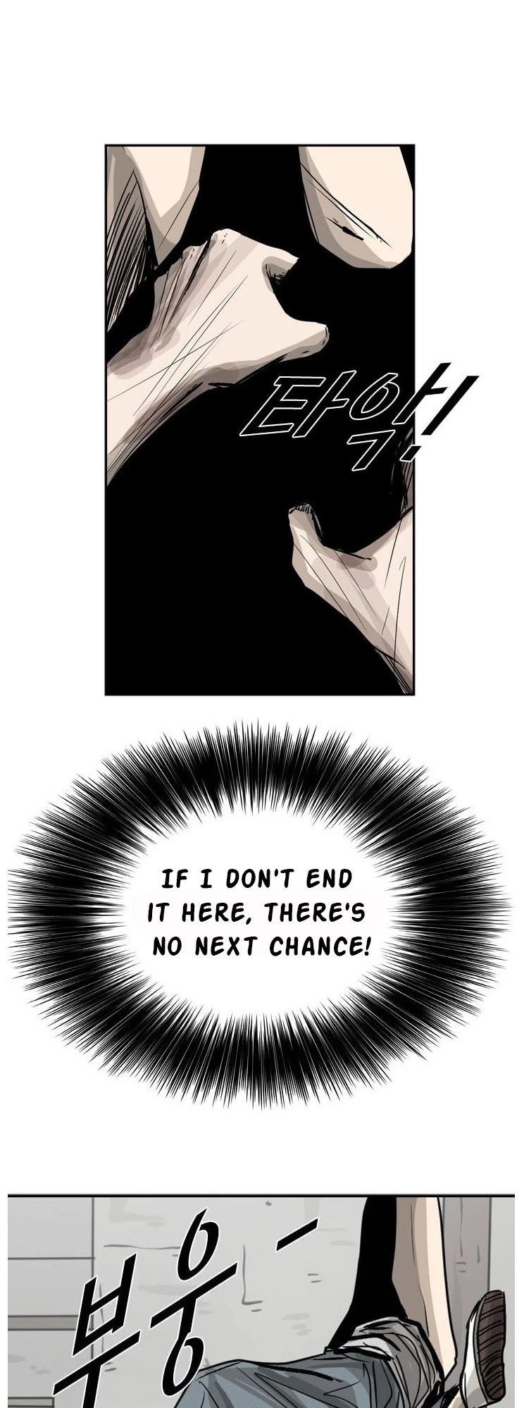 Shark chapter 51 page 48