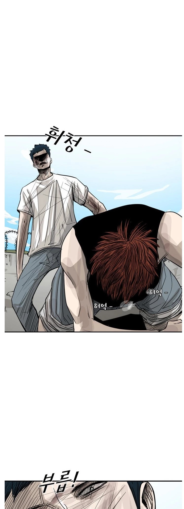 Shark chapter 52 page 15