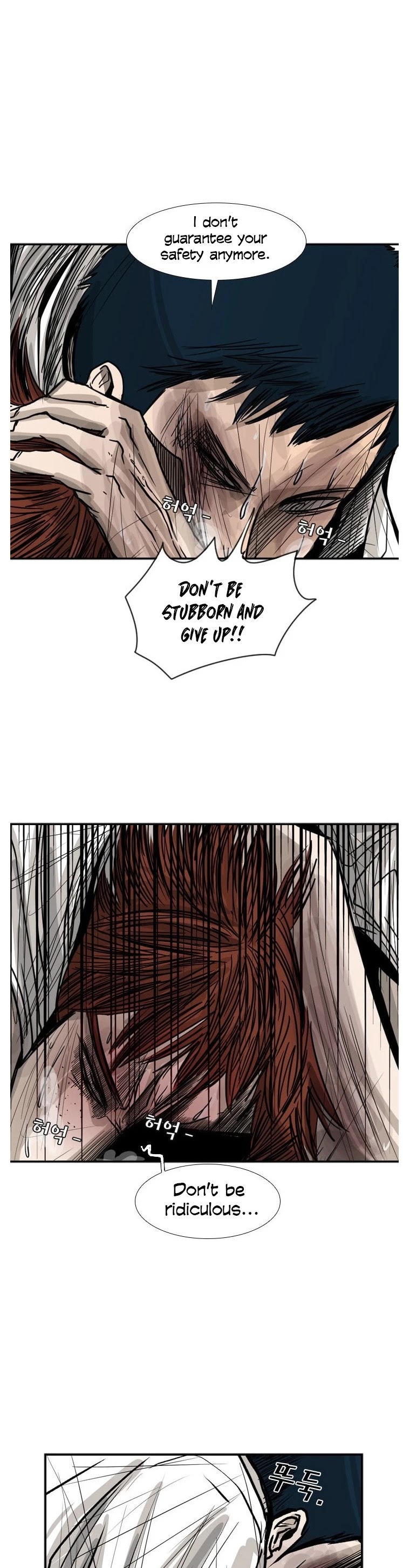 Shark chapter 52 page 20