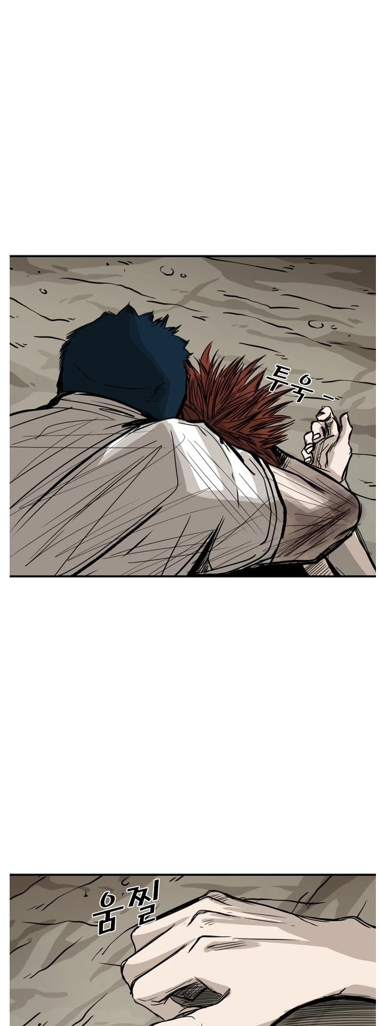 Shark chapter 52 page 25