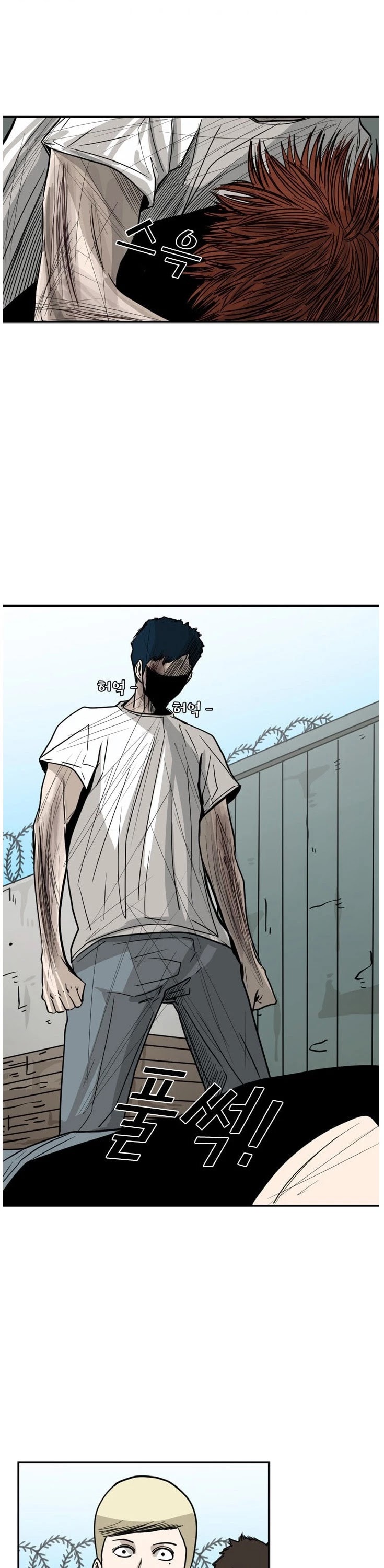 Shark chapter 52 page 29