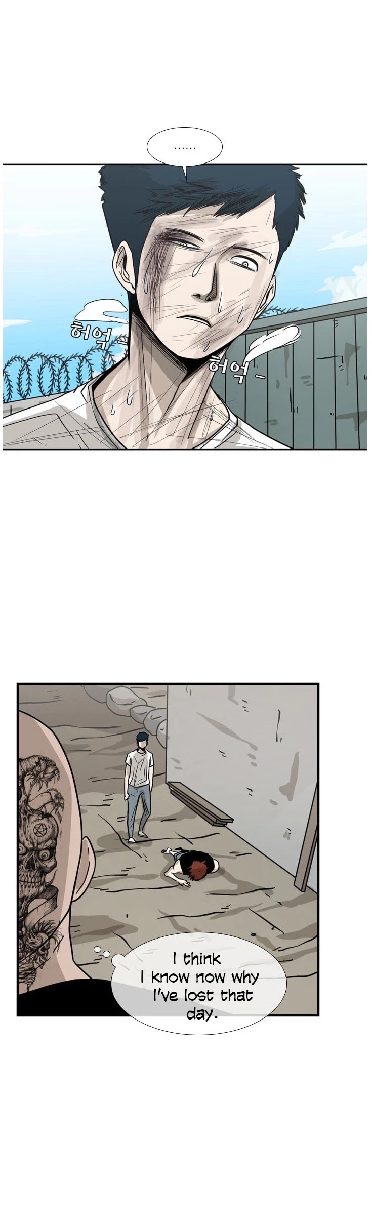 Shark chapter 52 page 32