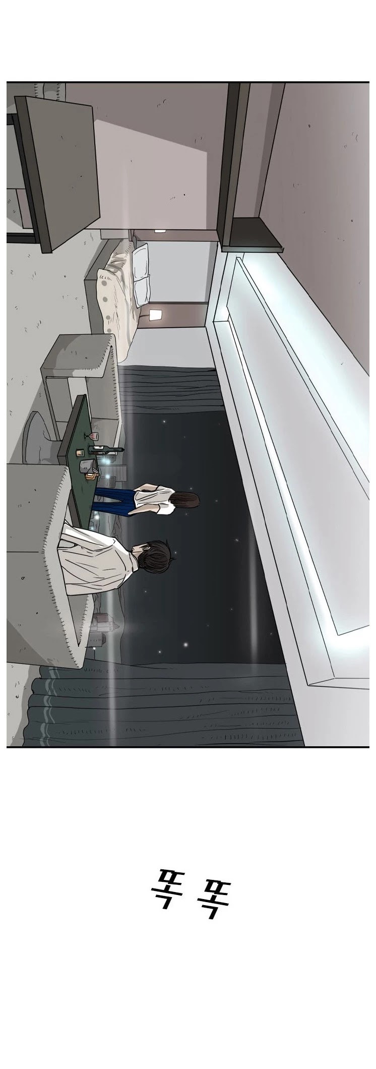 Shark chapter 52 page 48